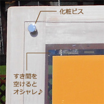 FANCY画像3