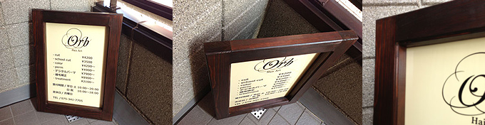 ブラウン壁掛け看板