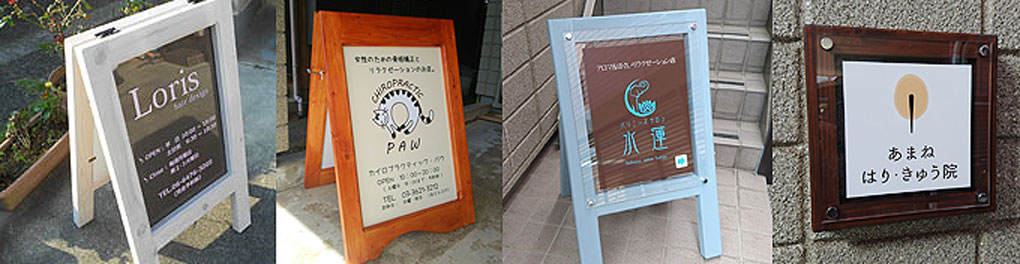 製作事例