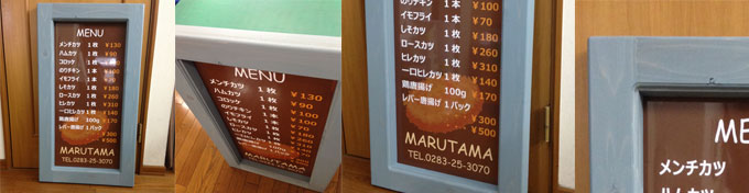壁掛け看板 事例18