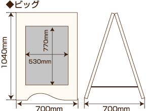 SAI（サイ）イメージ図ビッグ