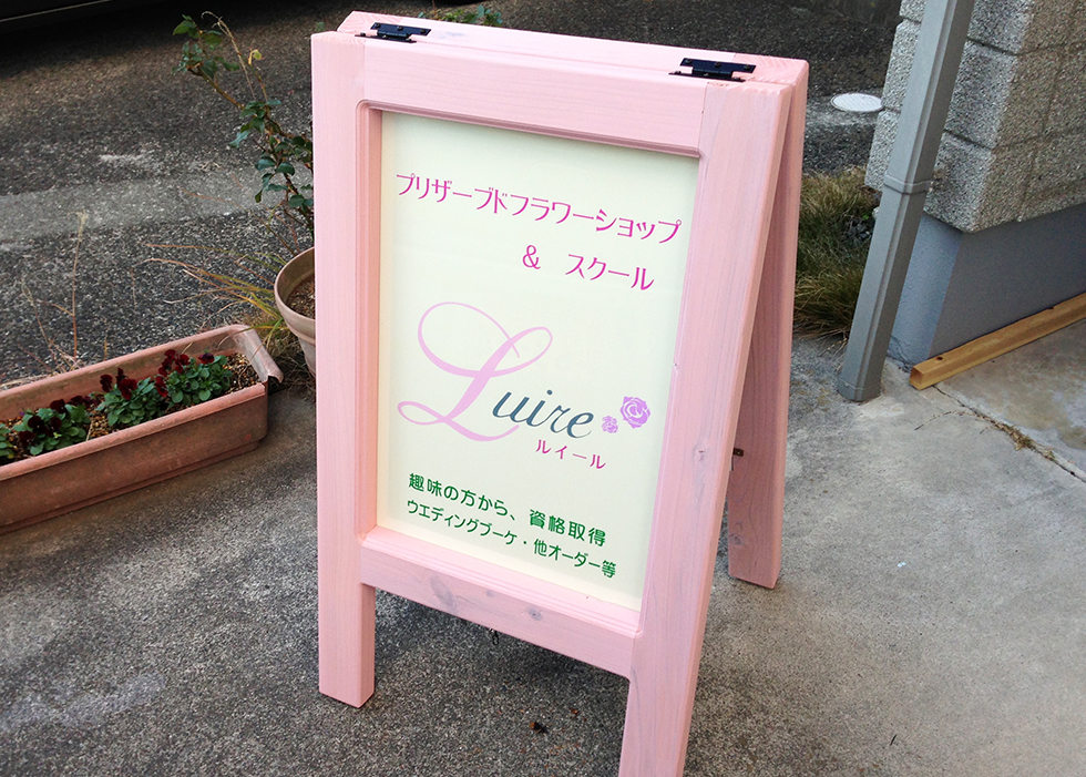 お客様の声2