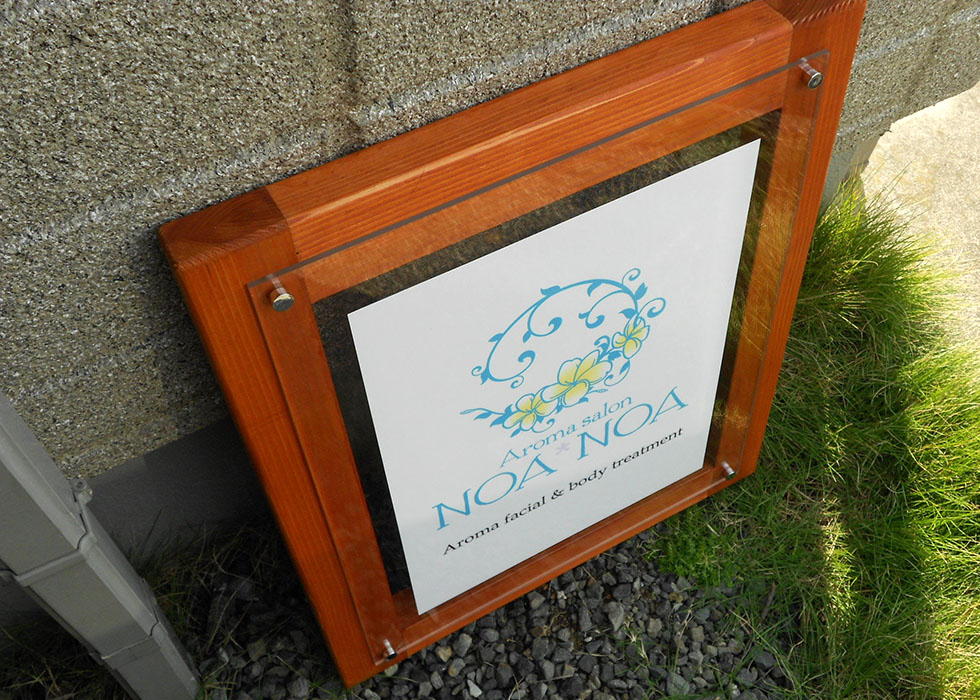 お客様の声3