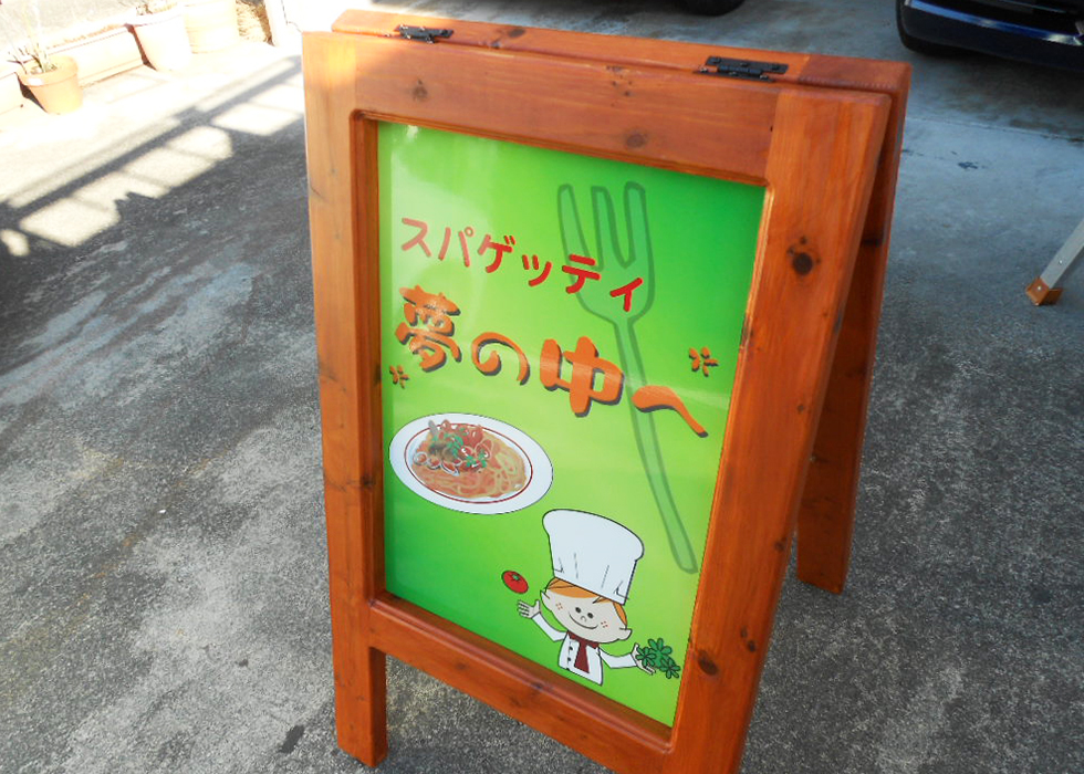 お客様の声7